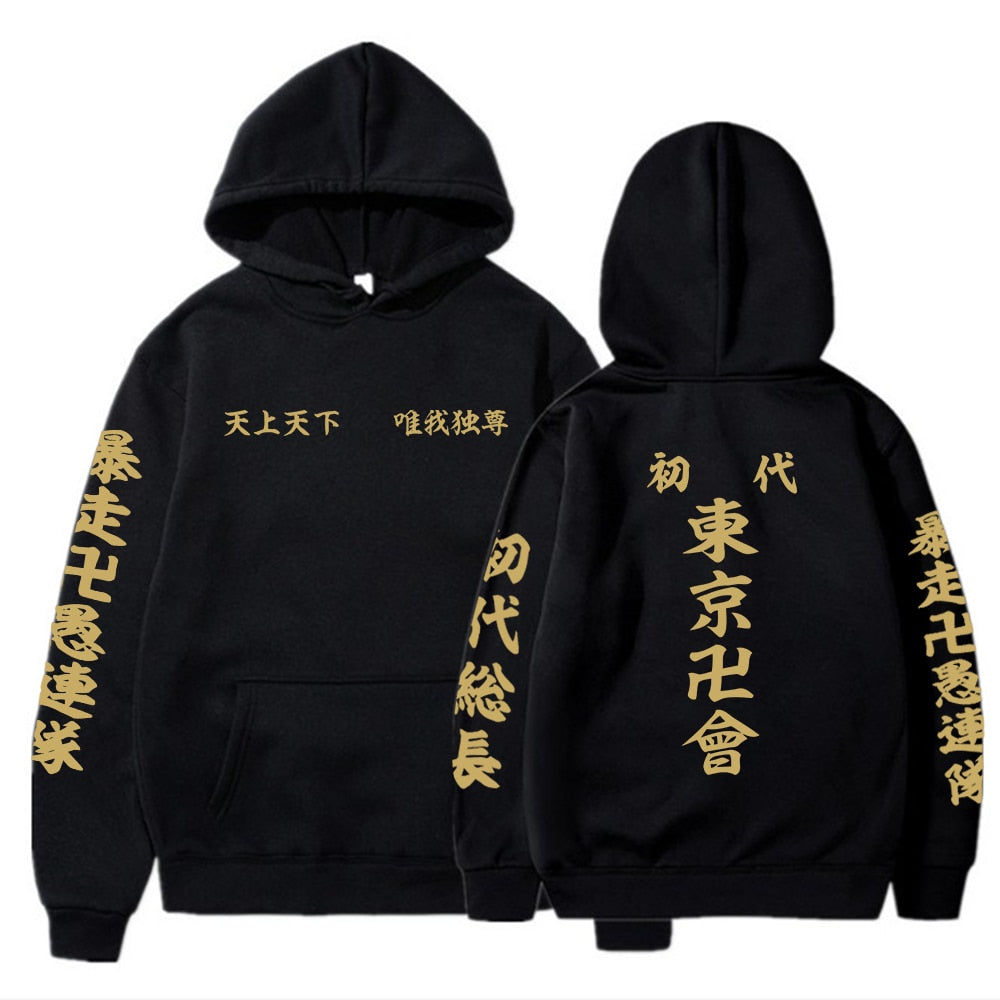 Tokyo Revengers Hoodie